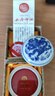 【全網(wǎng)低價(jià)】榮寶齋 西泠印泥上海西泠印社潛泉 書(shū)法繪畫(huà)篆刻印章古法紅色龍泉書(shū)畫(huà)印泥錦盒 朝暉印泥30克 曬單實(shí)拍圖