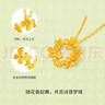 周六福夢蝶足金999黃金項鏈吊墜女生日禮物計價A0613017約3.46g40+5cm 曬單實拍圖