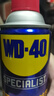 WD-40油污清潔劑家用廚房泡沫清洗劑wd40油煙機(jī)清洗劑重油污去除劑殺菌 曬單實(shí)拍圖
