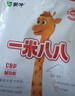 蒙牛一米八八【NBA聯(lián)名】?jì)和砷L(cháng)奶粉CBP賴(lài)氨酸高鈣3-15歲300g袋裝 曬單實(shí)拍圖
