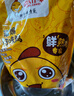 溫氏 供港鮮熟鹽焗雞1.4斤 農家散養土雞 冷凍古法鹽焗雞熟食肉類(lèi) 曬單實(shí)拍圖
