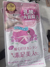 咪一喵（miimeow）日本咪一喵腳膜去死皮足膜溫和脫皮嫩白保濕去角質(zhì)去老繭 新款 乳酸足膜 2片*兩袋 曬單實(shí)拍圖