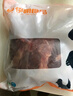 伊明食品進(jìn)口原切牛瘦肉3斤 清真生鮮牛肉精選大塊牛瘦肉部位燉煮健身減脂 曬單實(shí)拍圖