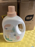 植護(hù)櫻花香水洗衣液18斤（2kg*3瓶+500g*6袋補(bǔ)充裝）留香去污漬內(nèi)衣褲 曬單實拍圖
