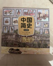 狐貍家系列 封神演義繪本 狐貍家的自然勞動(dòng)課 中國簡(jiǎn)史繪本版 你好大先生 時(shí)間從哪里來(lái) 中信出版社圖書(shū) 中國簡(jiǎn)史繪本版（全5冊） 曬單實(shí)拍圖