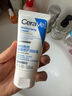 適樂(lè )膚（CeraVe）熬夜修護PM乳60ml煙酰胺提亮補水保濕乳液面霜敏肌男女教師節禮物 曬單實(shí)拍圖