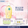DHC緊致煥膚化妝水150ml 輔酶Q10 緊致 保濕 補水 提拉 滋潤 爽膚水 曬單實拍圖
