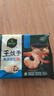 必品閣紫菜蝦仁王餃子350g 約10只 早點(diǎn)夜宵 速食 水餃蒸餃蝦餃 曬單實(shí)拍圖