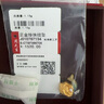 周大生腕美海洋系列黃金珍珠轉(zhuǎn)運珠熒光琺瑯美人魚尾情人節(jié)禮物送女友 美人魚轉(zhuǎn)運珠(不配皮繩和熒光燈)1.1g 曬單實拍圖
