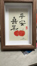 愛(ài)墨繪6寸中空相框擺臺掛墻照片墻簡(jiǎn)約畫(huà)框裝裱全家福相片擺件深胡桃色 曬單實(shí)拍圖