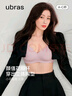 ubras花瓣杯軟支撐文胸罩細(xì)肩帶女士?jī)?nèi)衣女無(wú)鋼圈聚攏蘭花煙-背勾L 曬單實(shí)拍圖