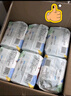 好之（Howdge）【品牌直供 安心品質(zhì)】不要緊拉拉褲XXXL96片（17KG+）超薄透氣 曬單實(shí)拍圖