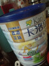 卡洛塔妮香港萬(wàn)寧代購(gòu)新西蘭Karihome港版卡洛塔妮1段3段4段嬰幼兒羊奶粉 3段 900g （1-3歲） 曬單實(shí)拍圖