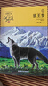 狼王夢 沈石溪動物小說大王兒童文學青少年中小學生課外閱讀書籍正版書籍7-14歲 曬單實拍圖