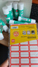 得力（deli）【超級爆款】21gPVA固體膠水 速干可水洗膠棒 DIY手工粘膠學(xué)生文具 12支/盒 辦公用品 P07102 曬單實(shí)拍圖