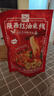 巨鷹牛羊肉泡饃1128g方便速食品正宗陜西安特產(chǎn)小吃4袋家庭量販裝 曬單實(shí)拍圖