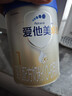 愛(ài)他美（Aptamil）卓傲嬰兒配方奶粉1段（0—6月齡）800g*1罐  愛(ài)他美卓傲 曬單實(shí)拍圖