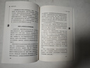 希臘神話(huà)故事 快樂(lè )讀書(shū)吧四年級上冊必讀課外閱讀書(shū) 小學(xué)語(yǔ)文教材配套課外閱讀書(shū)目 附帶真題  三升四暑假閱讀書(shū)目 新老版本隨機發(fā)貨 曬單實(shí)拍圖