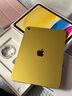 Apple/蘋果【國家補(bǔ)貼】iPad 11英寸 A16芯片2025年款 平板電腦 (128GB WLAN版/學(xué)習(xí)辦公娛樂)黃色 曬單實(shí)拍圖