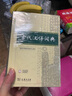 版本自選】古代漢語(yǔ)詞典第3版第2版 王力古漢語(yǔ)常用字字典 現(xiàn)代漢語(yǔ)詞典第7版新版正版商務(wù)出版社初中高中學(xué)生正版古漢第二版商務(wù)印書館出版社中小學(xué)文言文字 現(xiàn)代漢語(yǔ)詞典第7版+古代漢語(yǔ)詞典第3版 曬單實(shí)拍圖