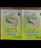 仁和嬰兒脹氣貼0-3個(gè)月寶寶腸脹氣新生兒腹痛黨參腳底官方肚臍穴位貼 1盒裝【8貼/盒+2貼/袋】 曬單實(shí)拍圖