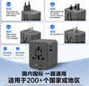 公牛（BULL）15W USB多國旅行插座/全球通用轉換插頭/轉換器 國外及部分地區歐標美標澳標英標 GN-L10U15無(wú)開(kāi)關(guān) 曬單實(shí)拍圖