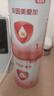 貝因美愛加2段嬰兒配方奶粉6-12個月 350g 乳鐵蛋白+乳白蛋白+雙益生元 曬單實(shí)拍圖