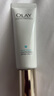 玉蘭油凝時(shí)臻護(hù)菁顏隔離防曬精華乳SPF50+PA++++ 50ml【臨期清倉(cāng)】 曬單實(shí)拍圖