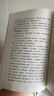 西游記+紅樓夢(mèng)+三國演義 人教版快樂(lè )讀書(shū)吧五年級下冊套裝  曹文軒、陳先云主編 語(yǔ)文教科書(shū)配套書(shū)目 曬單實(shí)拍圖