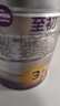 a2至初 3段奶粉嬰幼兒配方奶粉1-3歲850g*6罐三段奶粉 含乳鐵蛋白 曬單實(shí)拍圖