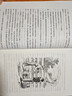 湯姆索亞歷險記 語(yǔ)文閱讀推薦叢書(shū) 六年級下 必讀 小學(xué)名著(zhù)閱讀課外書(shū)目 正版原著(zhù)完整無(wú)刪減 馬克吐溫 暑期閱讀 課外閱讀 學(xué)生閱讀）人民文學(xué)出版社 曬單實(shí)拍圖