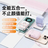 沃品（WOPOW）【3c認證】磁吸充電寶 10000毫安 快充自帶線(xiàn)帶插頭手機支架AC五合一充電器支持蘋(píng)果華為小米 白色 曬單實(shí)拍圖