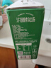 華西新希望洪雅牧場(chǎng)全脂純牛奶整箱200ml*10盒 禮盒裝（3.2g乳蛋白） 曬單實(shí)拍圖