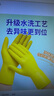 宜之選橡膠牛筋手套4雙M碼加厚家務(wù)廚房洗碗清潔乳膠手套 曬單實(shí)拍圖