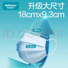 穩健一次性醫用外科口罩滅菌級10只*10袋  棉里層升級加大18cmx9.3cm 曬單實(shí)拍圖