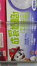 妙可藍(lán)多兒童成長奶酪杯100g*2 似慕斯冰淇淋口感 營養(yǎng)健康芝士寶寶零食 曬單實(shí)拍圖