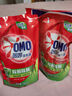 奧妙（OMO）除菌除螨洗衣液10.48斤（3KG+400G×2+480G×3）72h除菌 除菌除螨 曬單實(shí)拍圖