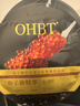 OHBT魚子醬抗皺面膜10片抗皺緊致抗衰老補(bǔ)水祛黃提亮膚色金榜第1名 曬單實(shí)拍圖