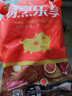 金鑼豬帶皮五花肉塊2斤國產(chǎn)冷凍帶皮五花肉豬肉生鮮燒烤食材 曬單實(shí)拍圖