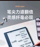 漢王（Hanvon）【重磅新品】智能手寫(xiě)辦公本M10mini 8.2英寸語(yǔ)音轉寫(xiě)電子書(shū)閱讀器墨水屏電紙書(shū)筆記本平板電腦 曬單實(shí)拍圖