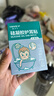 Care1st嘉衛(wèi)士嬰兒洗澡防水耳貼 一次性嬰兒護(hù)耳貼兒童洗頭防水神器60貼 曬單實(shí)拍圖