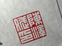 手工篆刻姓名印章硬筆落款印章定制書(shū)法考級天然玉石結婚對章藏書(shū)印私印成人高檔禮物西泠印社印章 曬單實(shí)拍圖