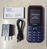 飛利浦（PHILIPS）E588A 全網(wǎng)通4G老人手機 大喇叭大聲音超長(cháng)待機大屏大字老年人專(zhuān)用手機直板按鍵學(xué)生備用機 星空黑 曬單實(shí)拍圖
