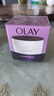 玉蘭油（OLAY）面霜男女通用補水保濕潤膚霜秋冬干燥護膚滋潤素顏霜亮膚色擦臉油 活膚菁華霜50g 曬單實拍圖