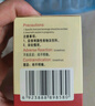 華山牌摩羅丹濃縮丸 16丸*18袋/盒 配伍嚴謹 藥性溫和 曬單實拍圖