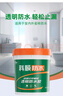 科順（CKS）透明防水膠免砸磚防水涂料衛生間窗臺外墻補漏材料透明堵漏膠20kg 曬單實(shí)拍圖
