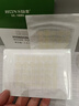 dyey醫研痘痘貼吸膿隱形遮瑕抗痘祛痘可化妝水膠體貼圓形透明 72貼 曬單實(shí)拍圖