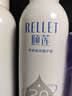 頤蓮【張凌赫同款】玻尿酸深層補水噴霧600ml（300ml*2）女友七夕禮物 曬單實拍圖