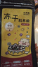 比克熊凍干科養(yǎng)倉鼠糧金絲熊糧食侏儒全價營養(yǎng)主糧健體益腸飼料700g 曬單實拍圖