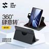 閃魔適用華為MatePad Air鋼化膜 12英寸高清平板膜25/24款全屏無白邊保護(hù)膜 曬單實(shí)拍圖
